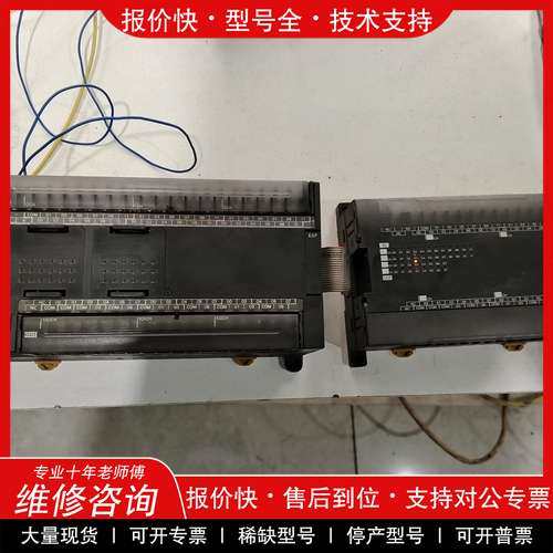 议价维修 欧姆龙PLC 扩展模块CP1W－40EDR 拆机件 功能
