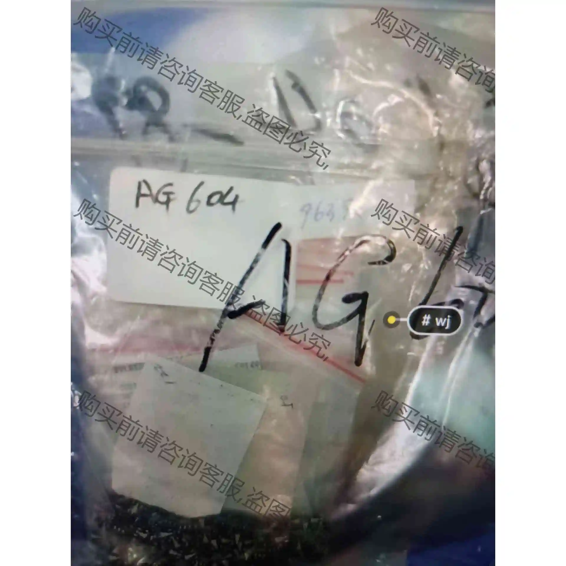 议价维修 WJ AG604-89G 丝印 AG604 SOT-89