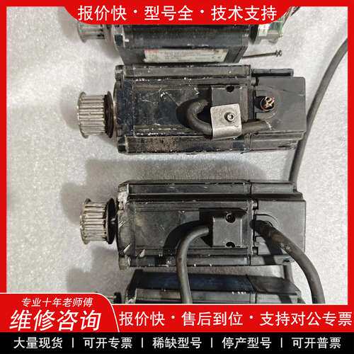 议价维修 APM-SBNO4ADN-KX 电机 成色如图，包好