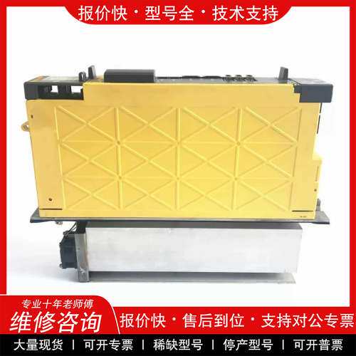 议价维修 A06B-6077-H106 发那科老款电源测试OK包邮议价