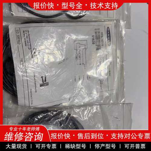 议价维修 全新原装邦纳QS18VN6CV15全新未使用，包装有点旧，产