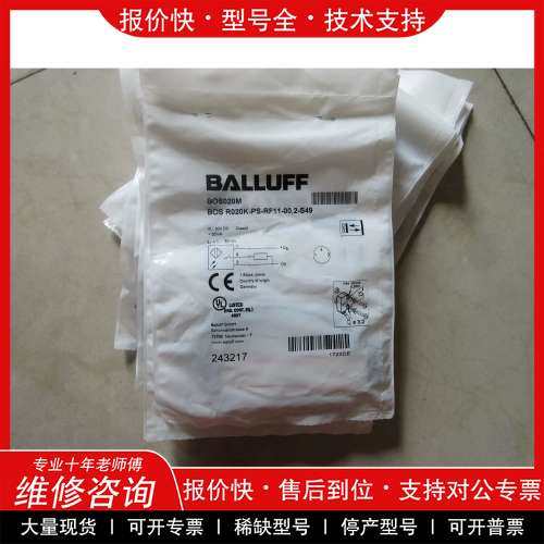 议价维修 全新原装 BOS R020K-PS-RF11-00,2-S49 BOS020M 现货