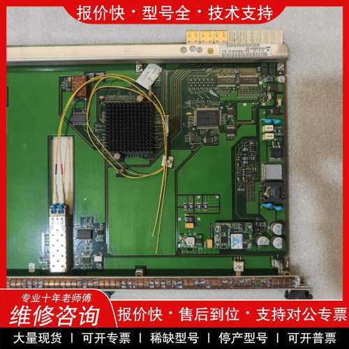 议价维修 阿尔卡特3AL78856BAAK板卡L-4.1N