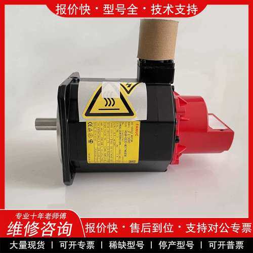 议价维修 A06B-0032-B077 A06B-0032-B075