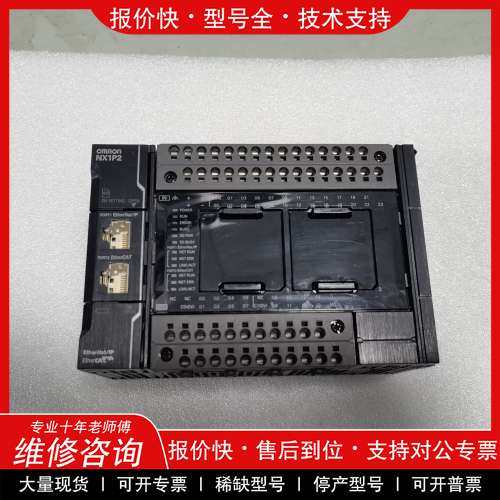 议价维修 #Omron/欧姆龙 欧姆龙NX1P2-1040DT PLC