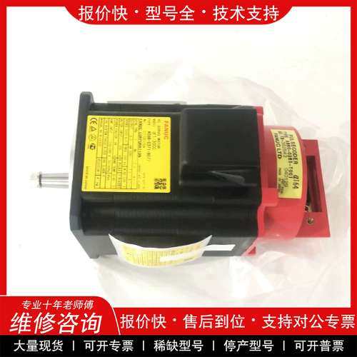 议价维修 A06B-0371-B077 A06B-0371-B075