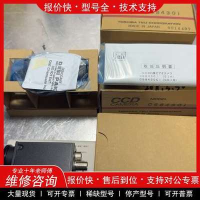 议价维修 全新原装进口teli泰利工业相机 CS8430i 工业相机镜