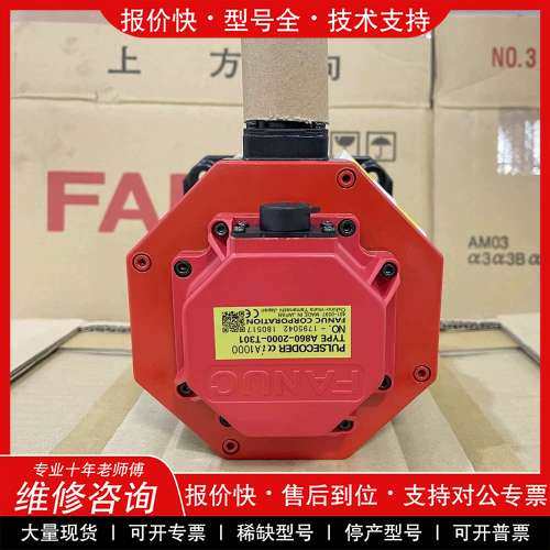 议价维修 A06B-0223-B000 A06B-2223-B000