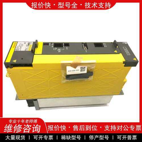 议价维修 全新发那科放大器A06B-6136-H203控制器FANUC