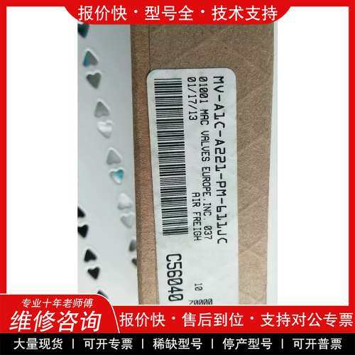 议价维修 全新原装正品 MV-A1C-A221-PM-611JC 现货*