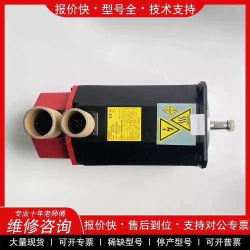 议价维修 A06B-0128-B075 A06B-0128-B076