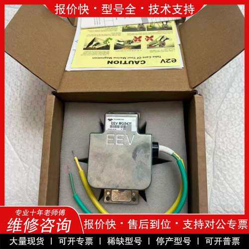 议价维修 Teledyne e2v EEV MG5436磁控管