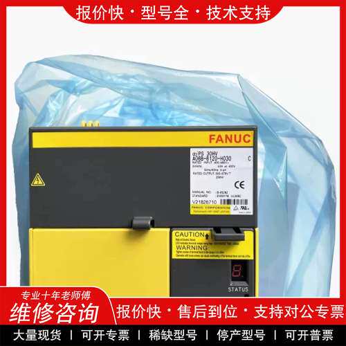 议价维修 A06B-6120-H030 A06B-6120-H026