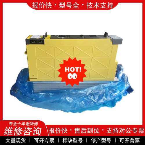 议价维修 A06B-6110-H006 A06B-6140-H006