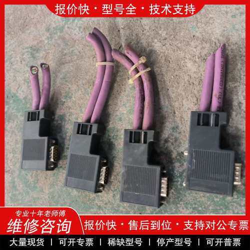 议价维修 6ES7 972-0BA12-0XA0 插头4个打包出了