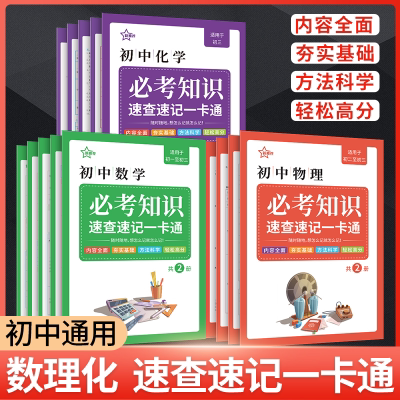初中数学方程式素材模板 初中数学方程式图片下载 小麦优选