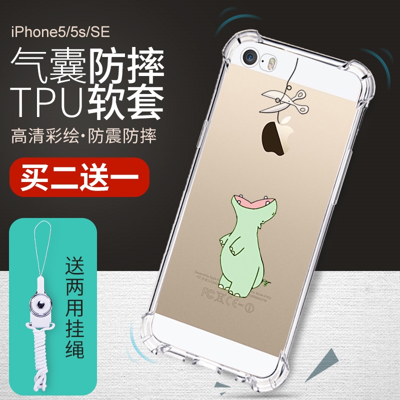 Æ»¹ûSEÊÖ»ú¿Çiphone5s¹è½º±£»¤Ì×Èí¿Ç5º«¹ú¿É°®´ÏÃ÷¶¹³±Å®·Àˤ¿Ç