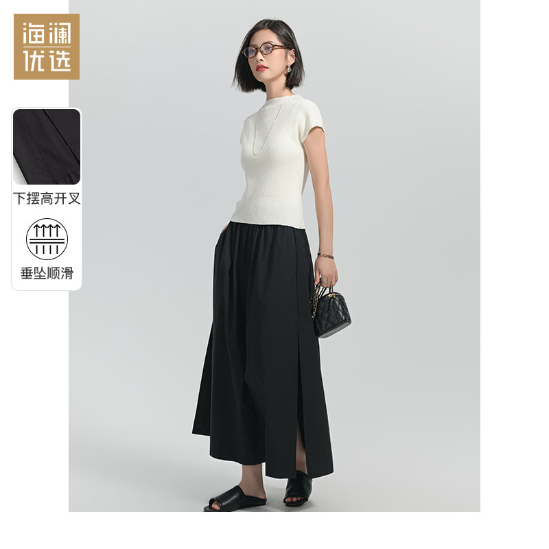 海澜优选夏季热卖垂感显瘦侧面开叉A字半身长裙