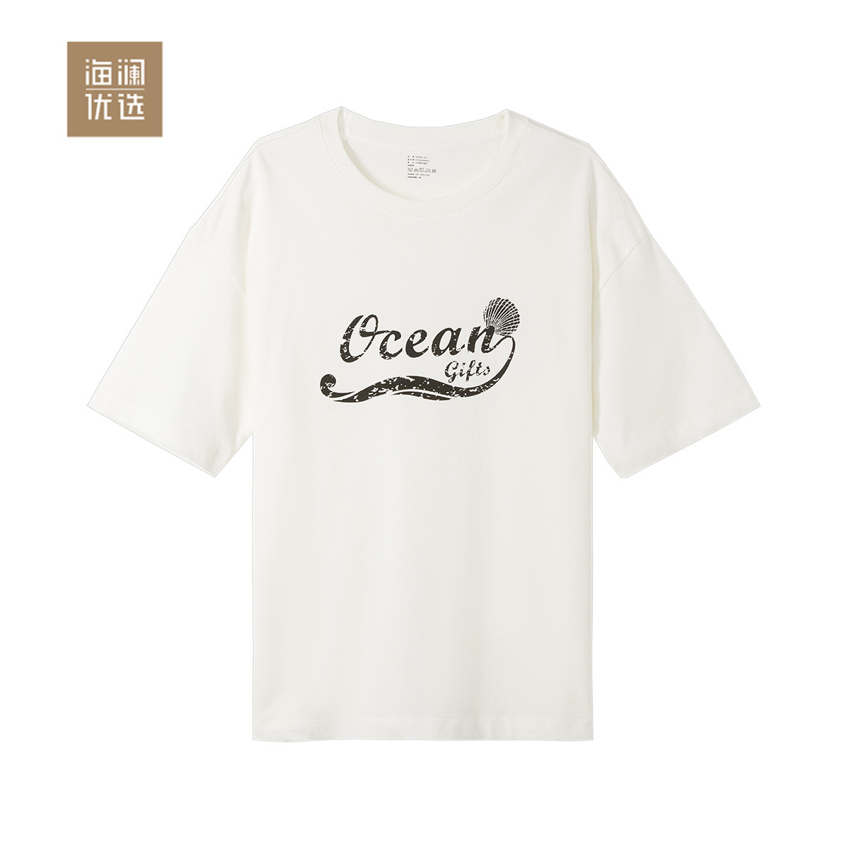 海澜优选夏季热卖板蓝根抗菌字母印花休闲宽松女短袖T恤