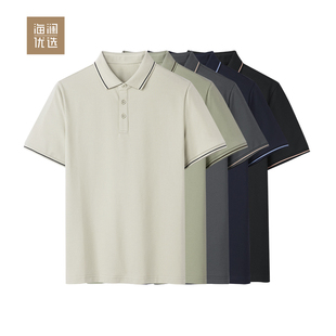 海澜优选25夏季 新品 3A抗菌冰茶凉感男短袖 POLO衫