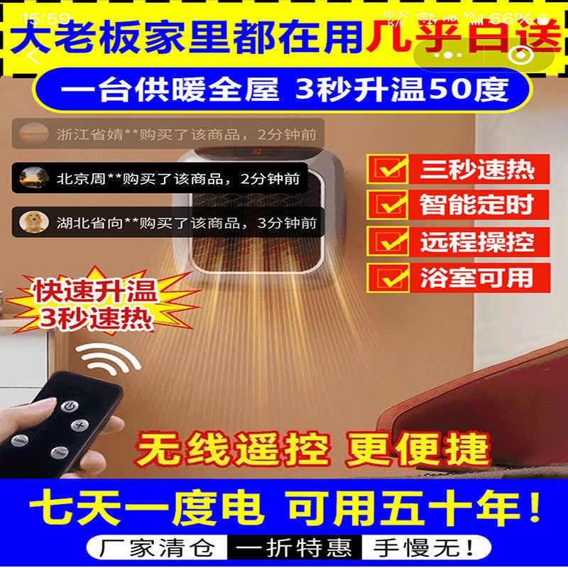 德国进口取暖器黑科技迷你家用小型暖风机2024新款3秒速热节能扇