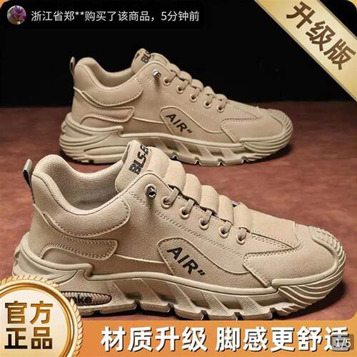 宏嫩帕拉鞋高档飞行员休闲男鞋春季防滑运动鞋男士厚底工装板鞋子