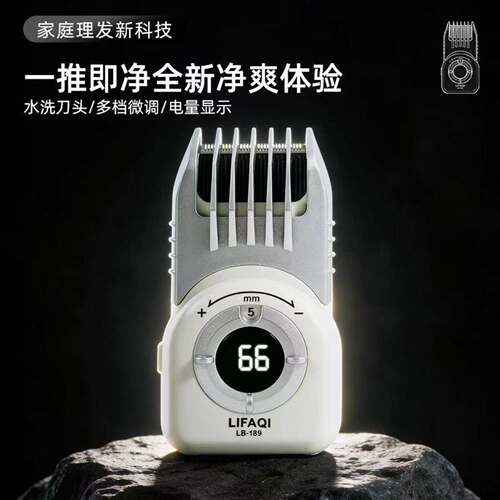 凯丽德国进口电动理髲器发廊剃发发专用理发器家用数显电量电推剪