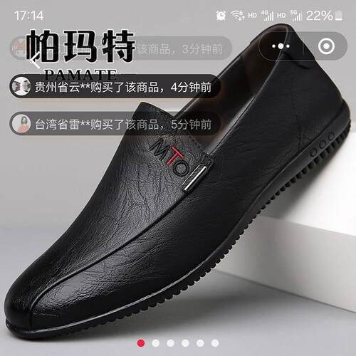 康万优选舒适帕拉鞋帕玛特男鞋2025新款男士休闲皮鞋透气开车鞋子