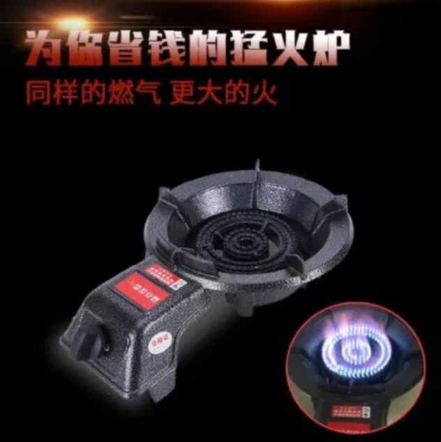 天然氣單煤氣竈單竈家用單眼飯店猛火竈商用單個大家火鍋快速爐具在類目 廚房/烹飪用具, 烹飪用具, 小型燃氣竈中 - 來自Buy2taobao.com提供專業的淘寶代購服務