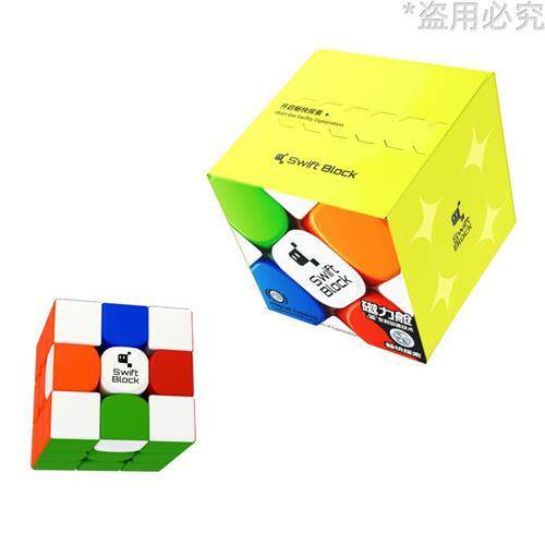大禹治魔方三阶魔方可视磁力舱初学者儿童