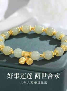 纳福贝优选手链女好事莲莲两世欢莲蓬链子情人节老婆步步生莲手串