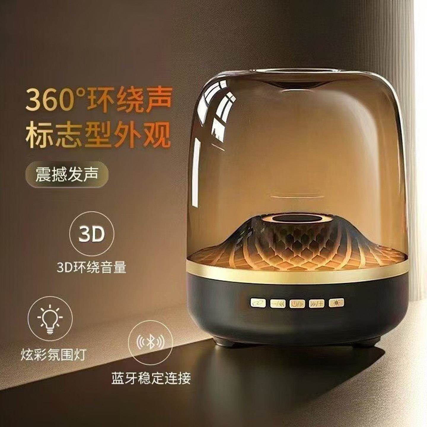 德国进口低音炮蓝牙音响家用华强琉璃代无线小音箱便携式小钢炮