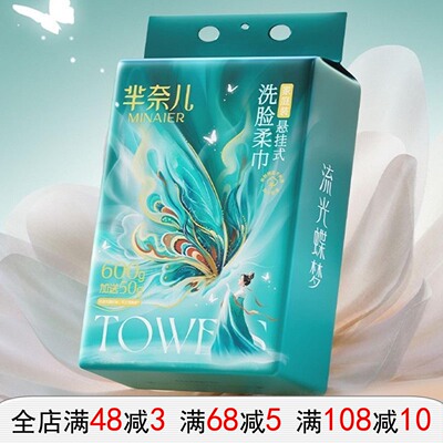 芈奈尔梁祝款650克悬挂式