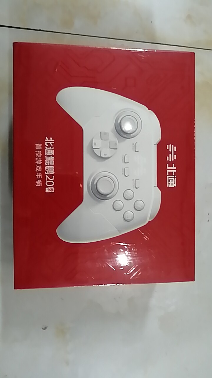 北通鲲鹏20智控无线游戏手柄蓝牙PC电脑TV电视平Switch体感steam