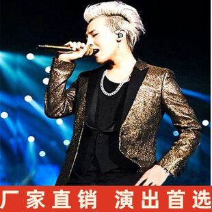 2025新款权志龙明星同款演出服男歌手舞台主持人合唱特价西服