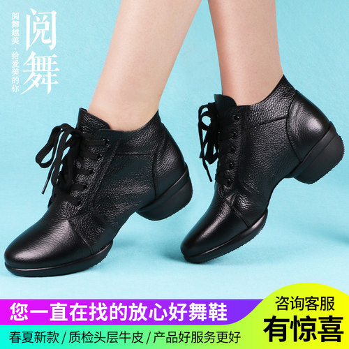 正品新款软底春夏四季女士舞蹈鞋
