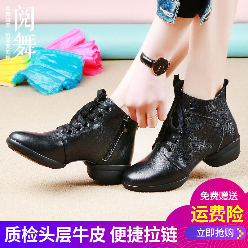 阅舞新款舞蹈鞋女软底真皮广场舞鞋春夏季跳舞鞋透气时尚水兵舞鞋