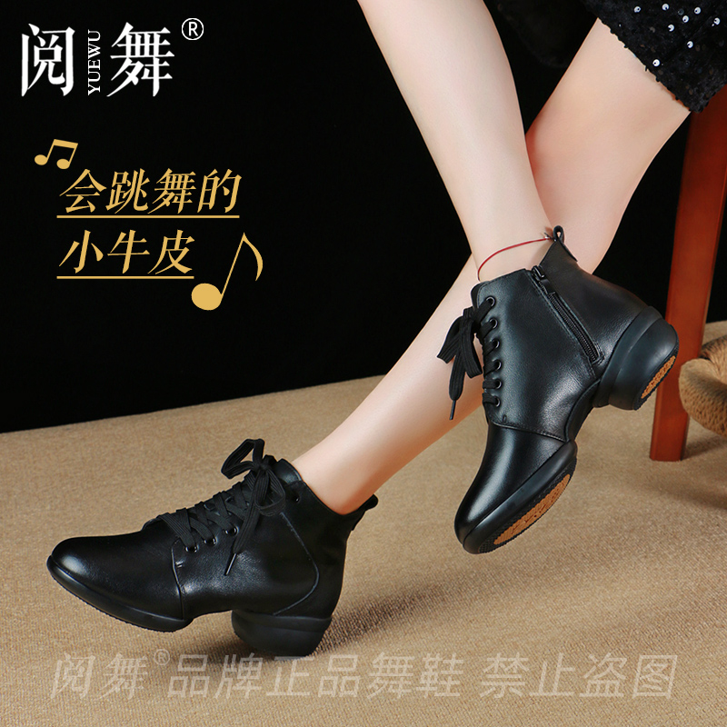 2025新款真牛皮廣場舞鞋