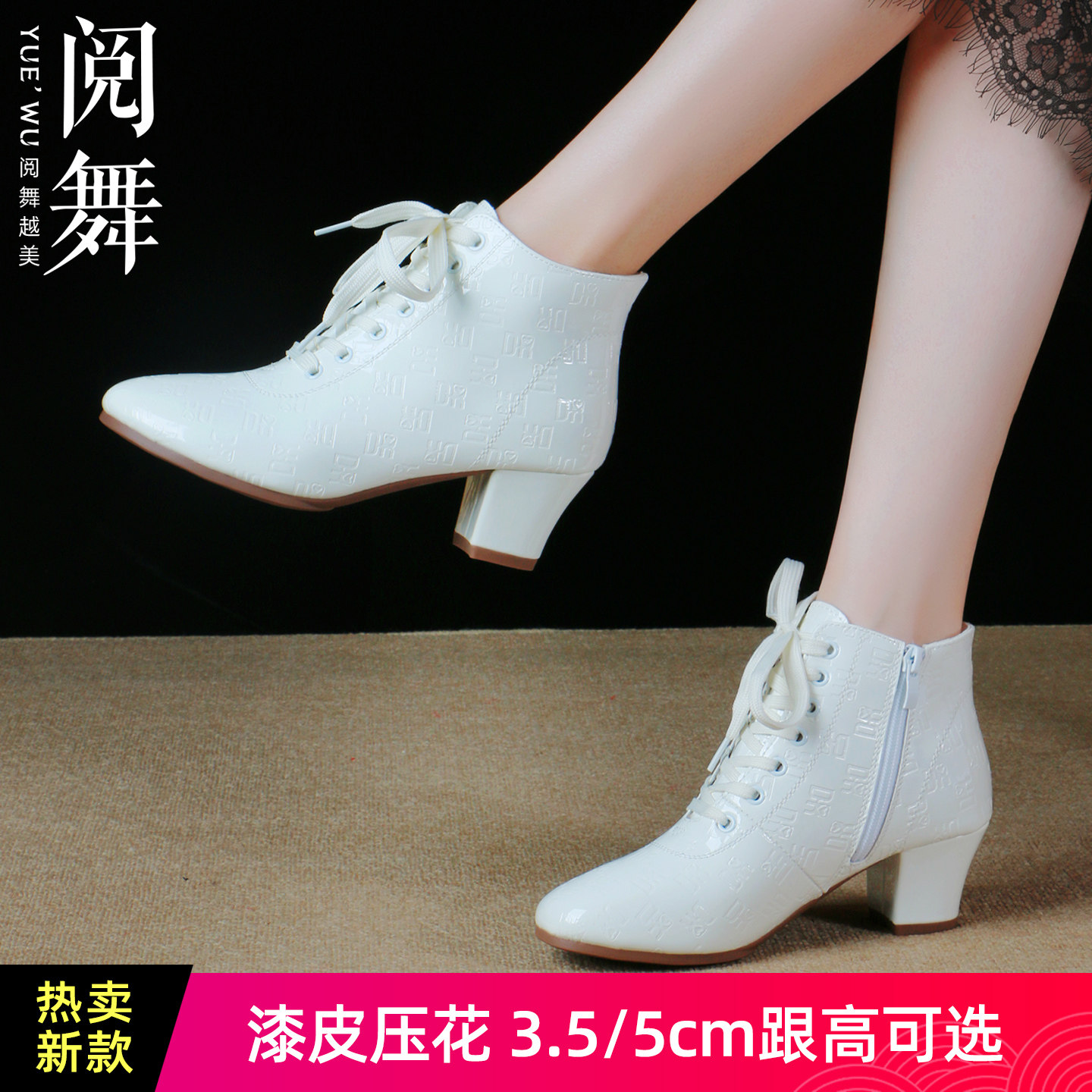 阅舞真皮粗跟广场舞鞋女显瘦