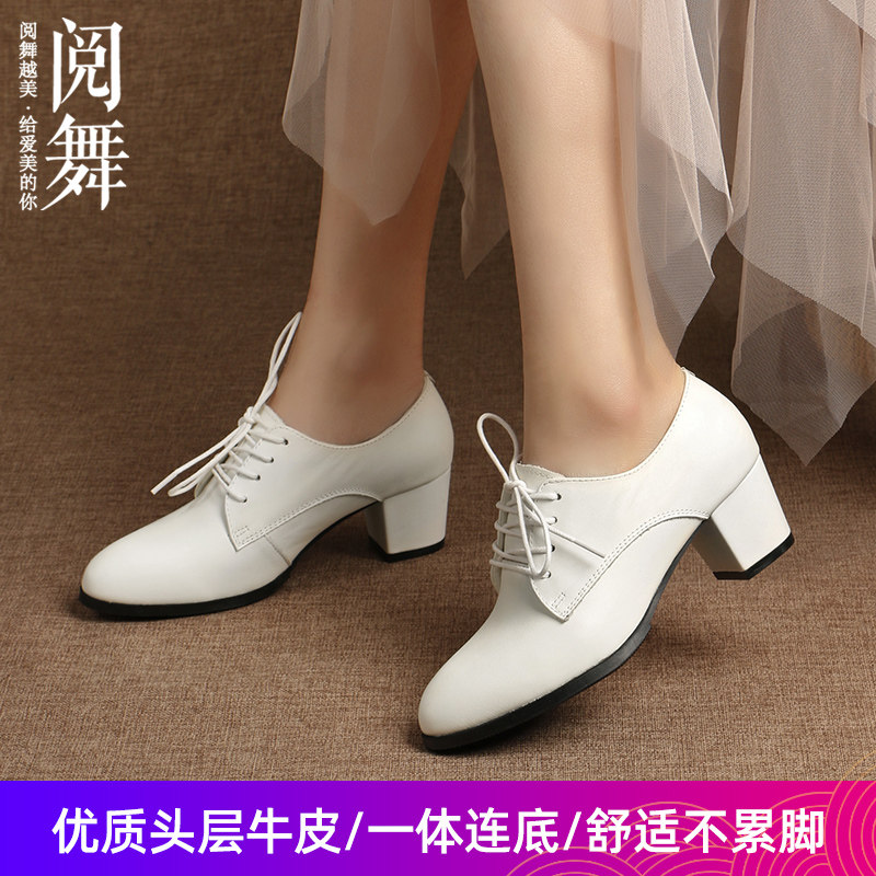 阅舞广场舞拉丁舞鞋优质头层牛皮