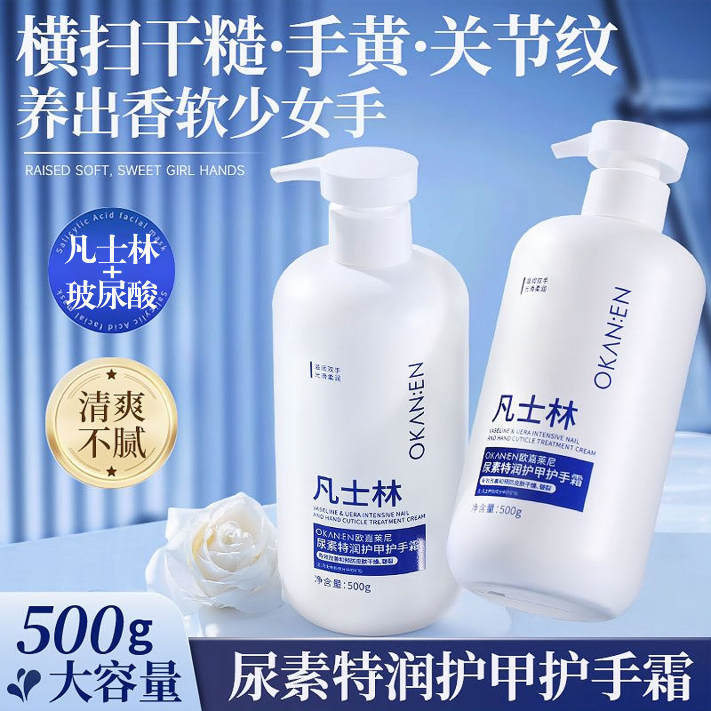 按压式大瓶尿素凡士林护手霜秋冬长效保湿滋润补水防粗糙干裂润肤,美容护肤/美体/精油,护手霜,淘宝优惠券,粉丝福利购,淘宝优惠卷