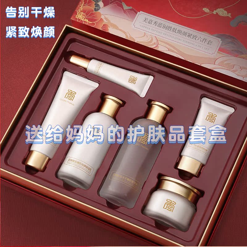 母亲节礼物2021年_母亲节礼物最好的母亲节礼物_母亲节礼物排行榜