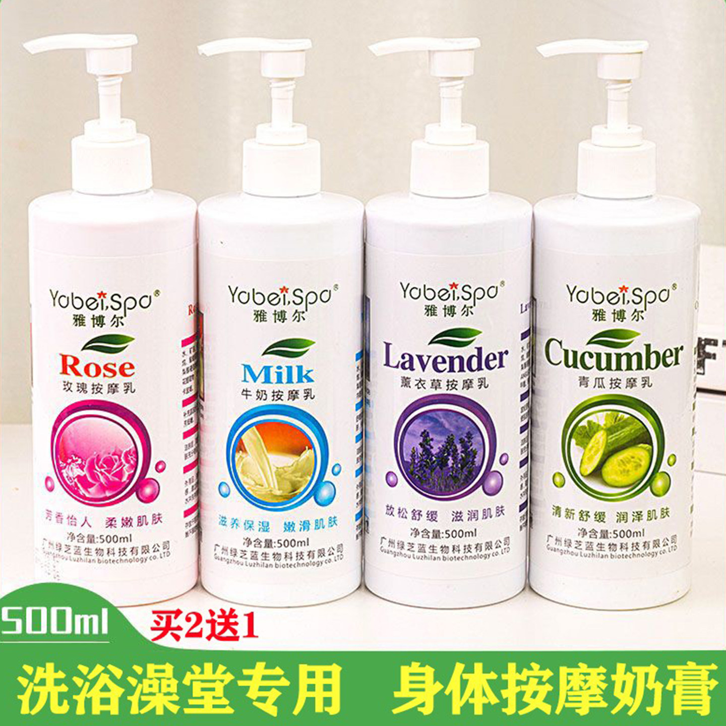 大瓶装沐浴奶膏洗浴澡堂专属玫瑰青瓜保湿补水全身推奶身体按摩膏