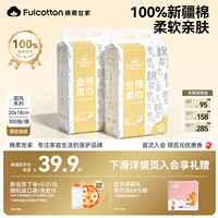 棉柔世家100%纯棉洗脸巾壁挂式一次性洁面巾悬挂式擦脸巾加厚柔巾