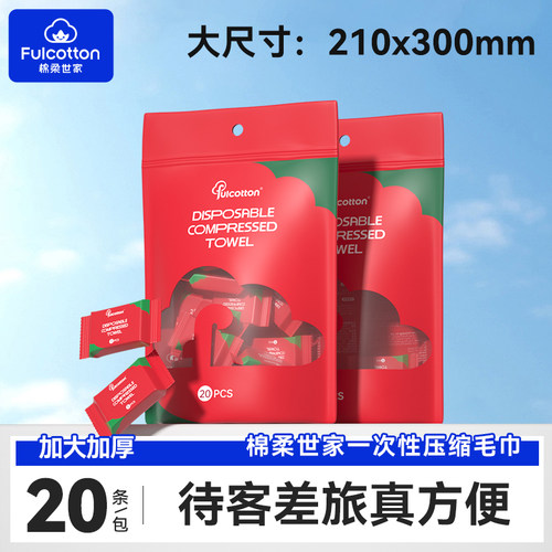 酒店旅游纯棉大号加厚家用洗脸巾