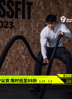 Monster Guardians 男子修身吸湿排汗高弹透气运动健身训练长袖