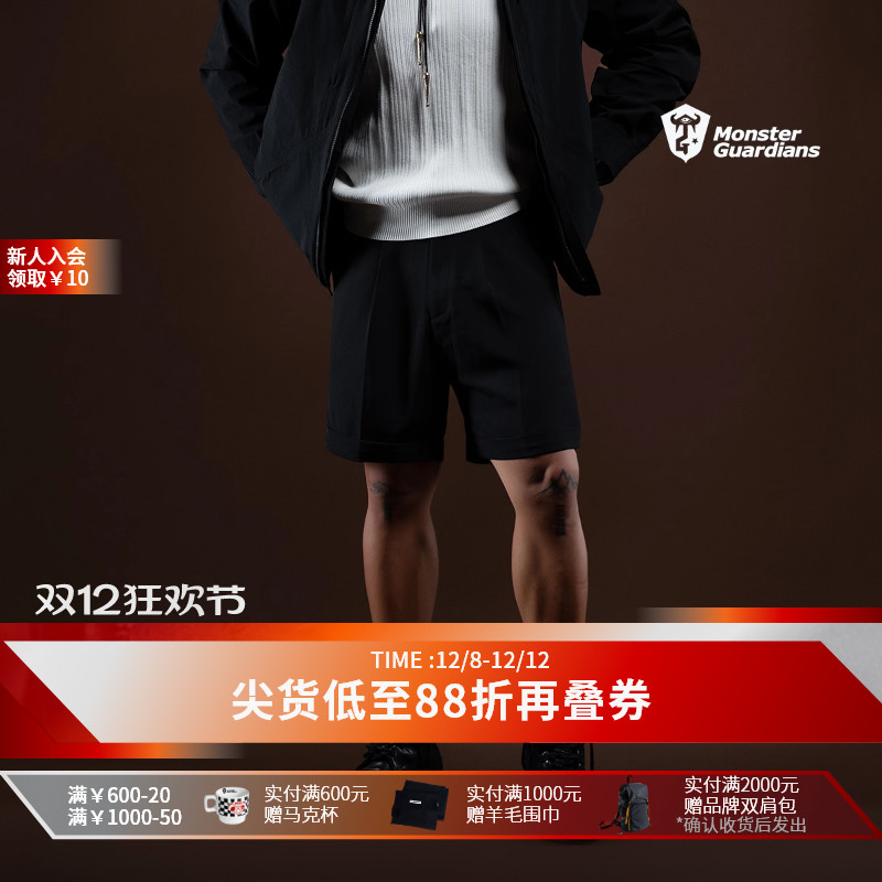 MonsterGuardian运动短裤