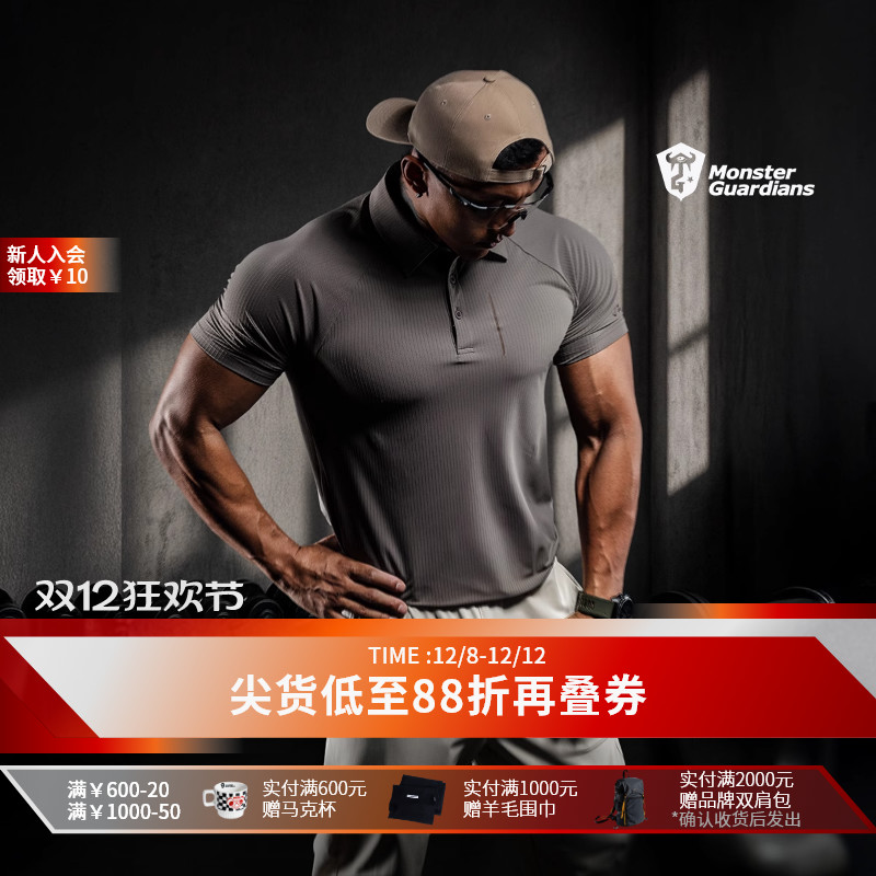 MonsterGuardiansPOLO短袖