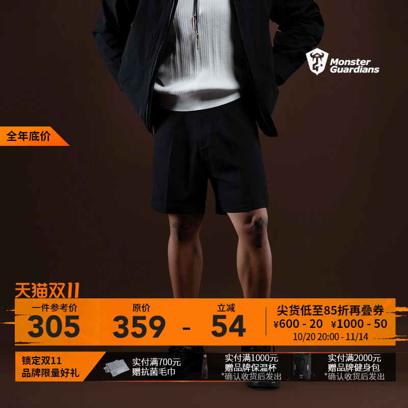 MonsterGuardian运动短裤