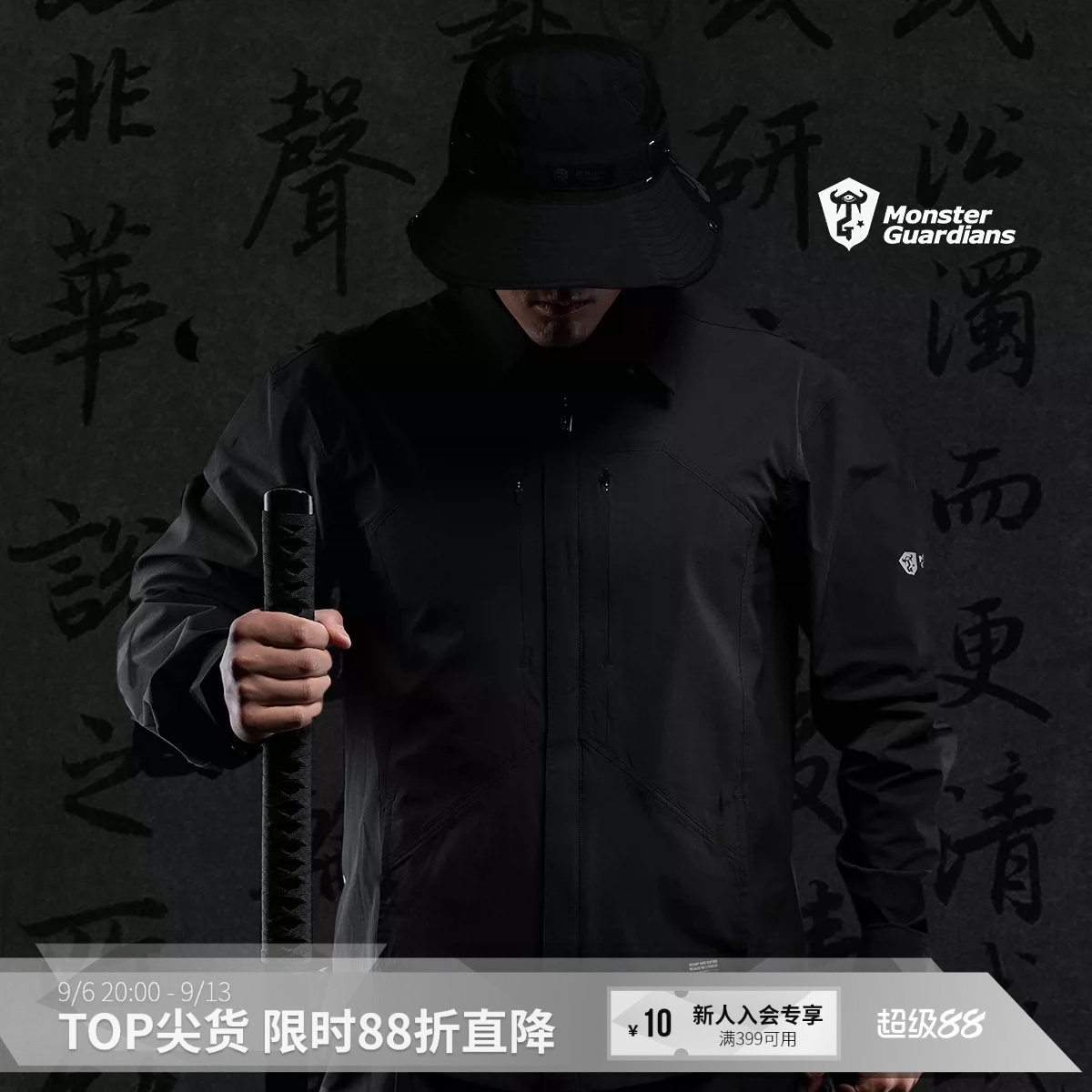 Monster Guardians 暗夜系列男子休闲宽松吸湿排汗透气衬衫式外套